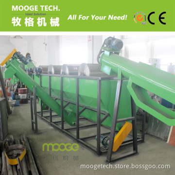 High Quality Waste Plastic Film HDPE Washing Machines